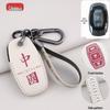 Compatible Key Case for BYD Song Pro, F3, Tang S6, Qin, Song Max, Yuan Plus, and Surui Car Remotes.