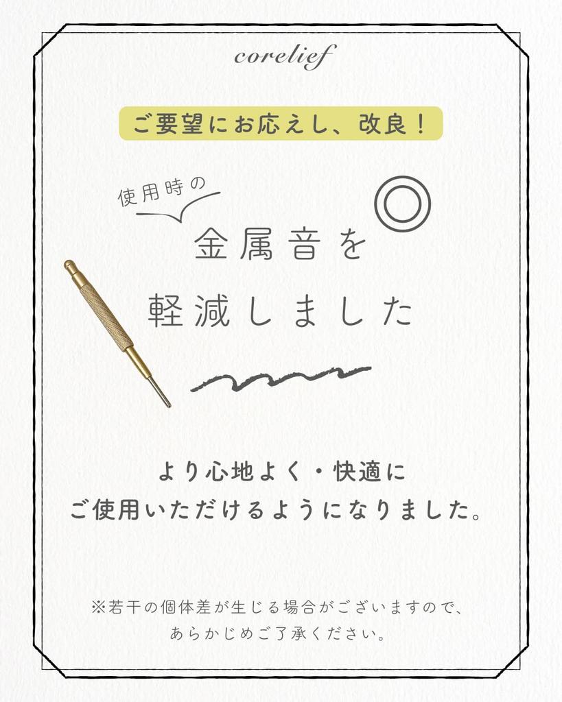 corelief Pointer Acupressure Stick with Improved Tip for More Relaxation Than Finger Massage Myofascial Release Face Massage Stainless Steel [Renewed]