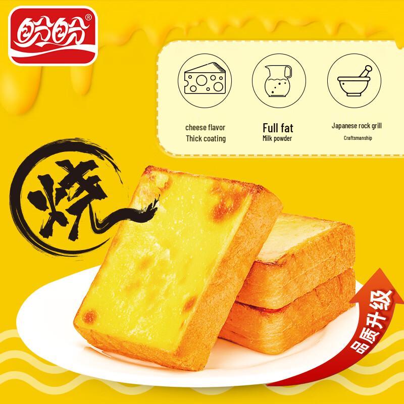 Панпан Запеченный Тостовый Хлеб и Снеки