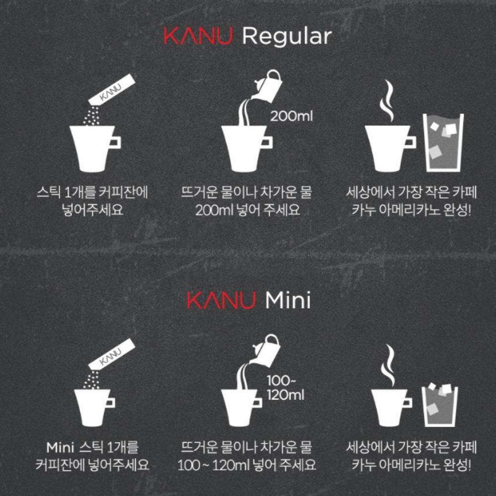 Kanu Американо темной/слабой обжарки Мини 0,9 г X 90 стиков