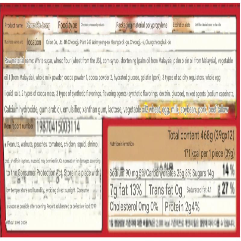 Orion Choco Pie Jung, 468g*2