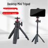 Micro Camera Mobile Phone Selfie Vlog Desktop Tripod