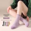 5 Pairs Socks Autumn and Winter Striped Sports Wind Tube Socks Hand Stitched Women's Silk Stockings