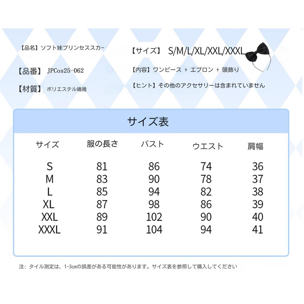 Милый кружевной костюм горничной короткий синий и включает фартук и косплей идеально подходит для фото и многого другого [ChicFlow] Набор, Рукава, Рюши, Белый, Повязка на голову, Униформа,
