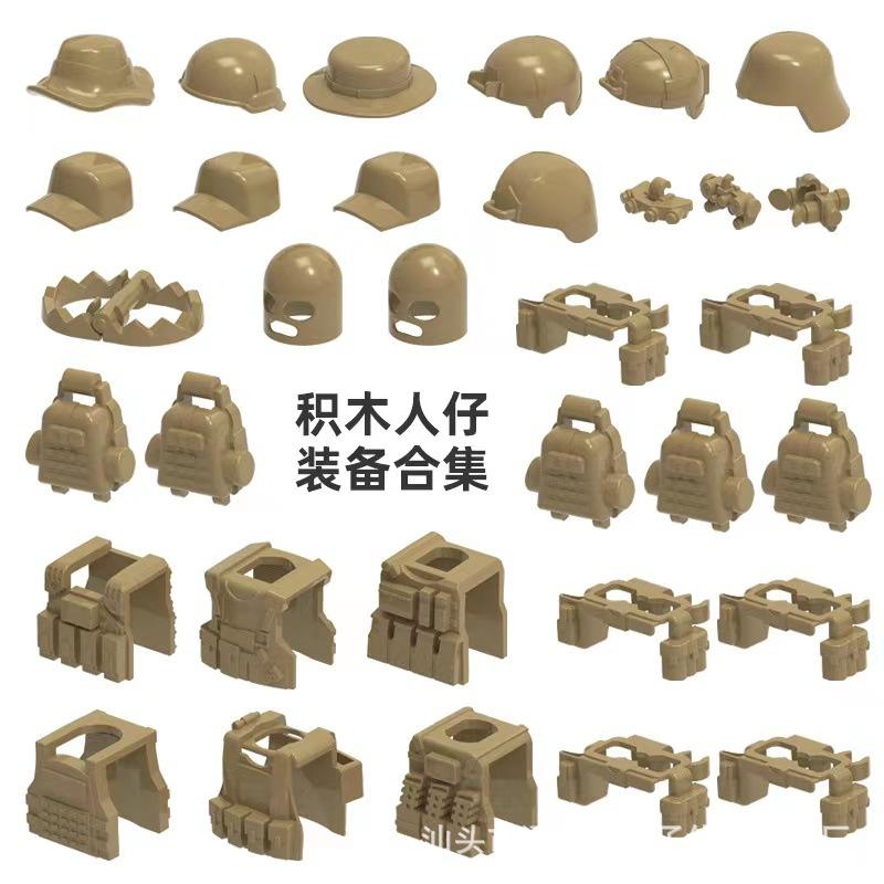 World War Ii Building Block Doll Military Toy Accessories Parachute Weapon Piece Equipment
