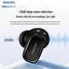Беспроводные Bluetooth-наушники-вкладыши Philips TAT2569