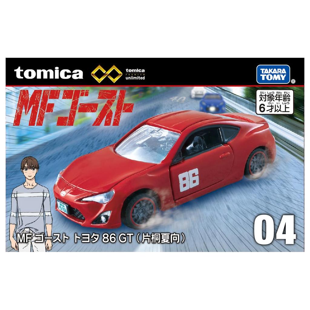 Takara Tomy Tomica Premium Unlimited 04 MF Ghost Toyota 86 GT Мини-машинка Игрушка Возраст (Нацуко Катагири) 6+