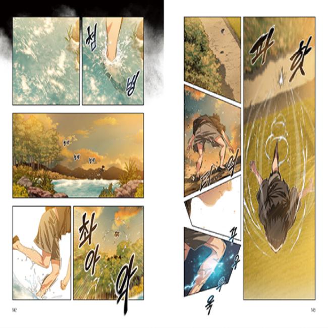 Корейский веб-комикс «Существование 1-2» Манхва