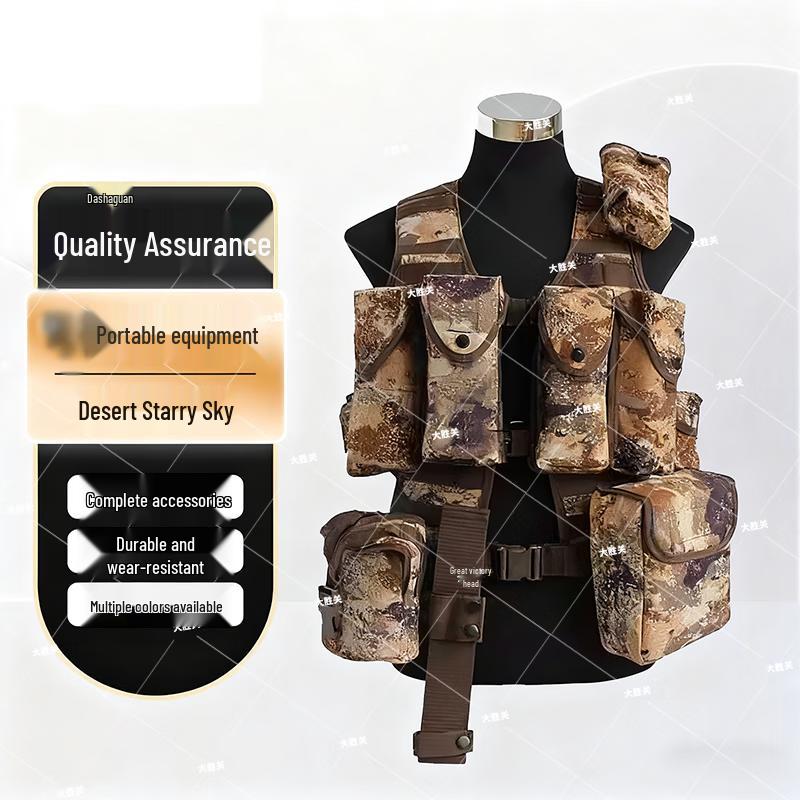 Тактический жилет для полевых тренировок Dashengguan, комплект