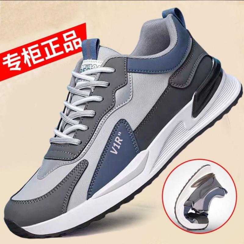 Men's Spring Leather Sports Shoes Comfortable Soft Sole Fashion Versatile Casual Shoes Platform Running Men's Shoes