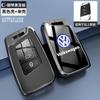 qwe3For VOLKSWAGEN VW Car Key Cover For VW Volkswagen Magotan Passat B8 Skoda Superb Kodiaq A7 Remote Fob Protector Case