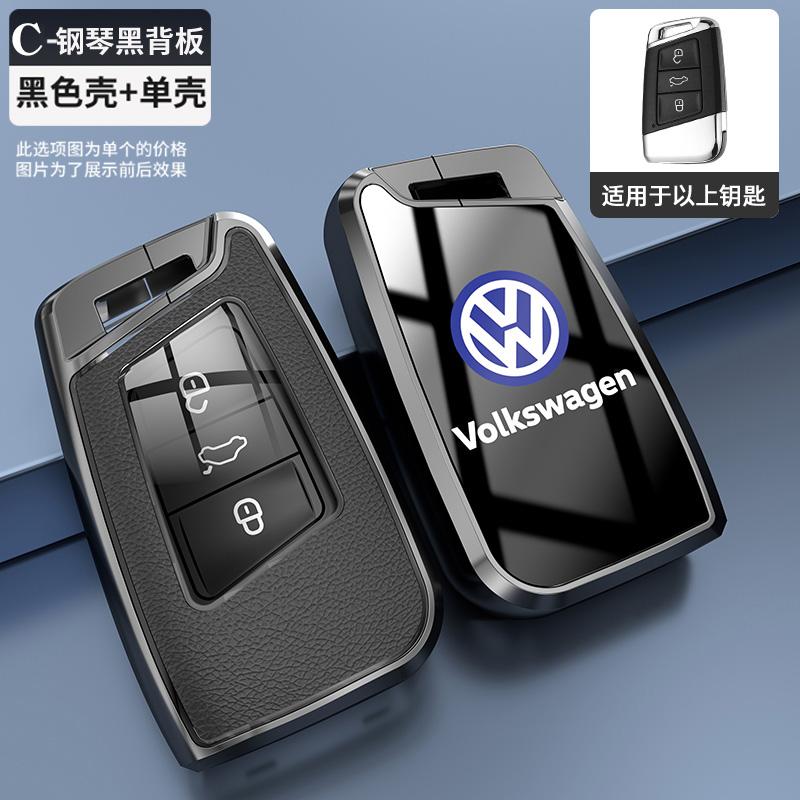 qwe3For VOLKSWAGEN VW Car Key Cover For VW Volkswagen Magotan Passat B8 Skoda Superb Kodiaq A7 Remote Fob Protector Case