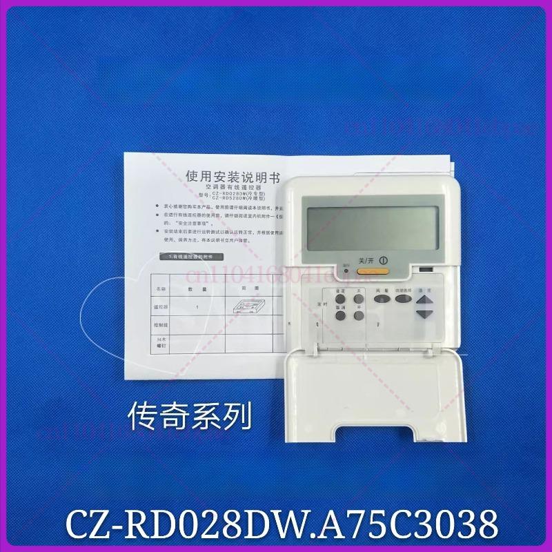 Проводной пульт управления для центрального кондиционера Panasonic CZ-RD028DW проводной контроллер A75C3038