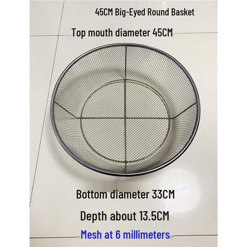 Большое круглое сетчатое дуршлаг