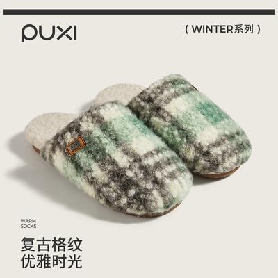 PUXI простые западные домашние хлопковые тапочки цветок и луна осень и зима домашний бархат теплые мягкая подошва нескользящие парные хлопковые туфли