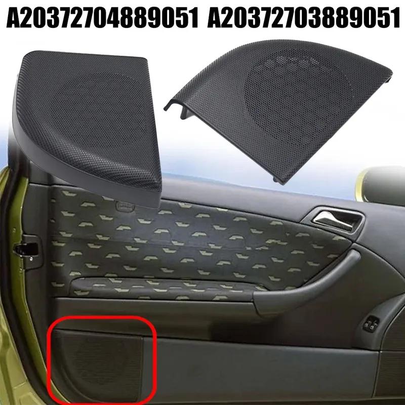 1 Pair Car Door Speaker Cover For Benz CL203 C Class For Coupe Left+ Right Hand Horn Cover Trim Speaker Grille Accessories
