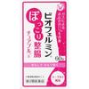 Biofermin Pocky Intestinal Health Chewable A 60 Tablets Medical Supplies Intestinal Preparations Efficacy: - Medical Supplies