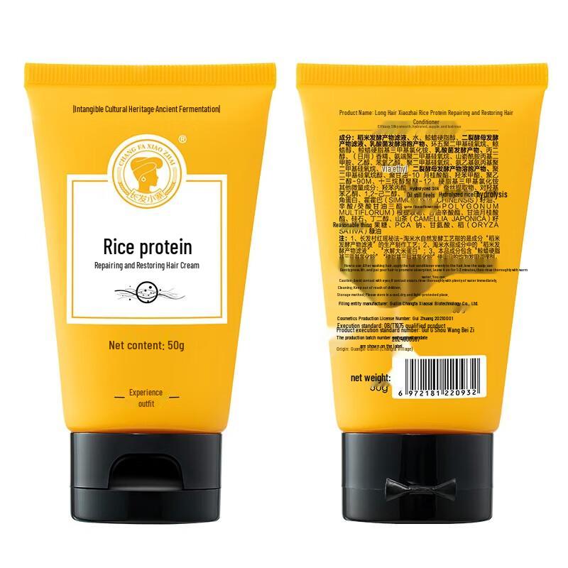 Xiang Le Mei Men's Red Yao Rice Water Anti-Dandruff Shampoo