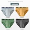 Men's Seamless Breathable Summer Briefs - Solid Color, Plus Size
