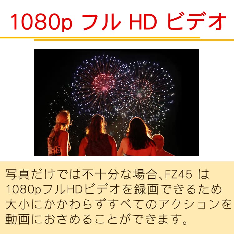 Kodak Kodak Digital Camera FZ45 AA Battery Operated (Red)