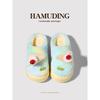 Cartoon Colorful Small Cake Cotton Shoes Household Floor Plush Slippers Women's Non-slip Home Wear Thermal Cotton Slippers