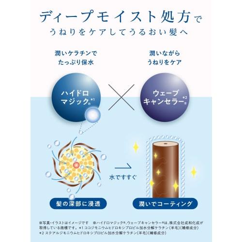 Diane Shampoo Night Water Retention & Swelling Care Moonlight Berry Scent Perfect Beauty Deep Night Moist Refill 330ml