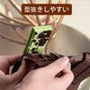 LIKENNY Rectangular Food-Grade Silicone Chocolate Mold, Chocolate Bar Mold for Milk Chocolate Bars, Dubai Chocolate, Cookie Tools, DIY Baking Mold (A)