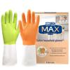 Household Latex Gloves