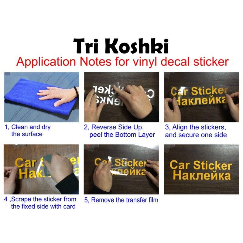 Tri Koshki KT046 животное Рысь автомобильная наклейка виниловые наклейки Светоотражающая наклейка на кузов автомобиля наклейка на стену мотоцикл грузовик ноутбук стена