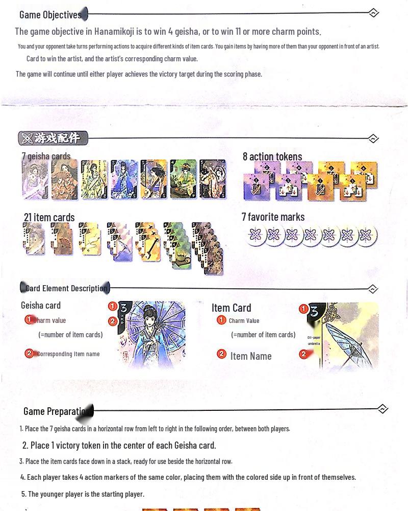 Ханамикодзи: Между цветами Новое издание - Двуязычная китайско-английская карточная игра для 2 игроков