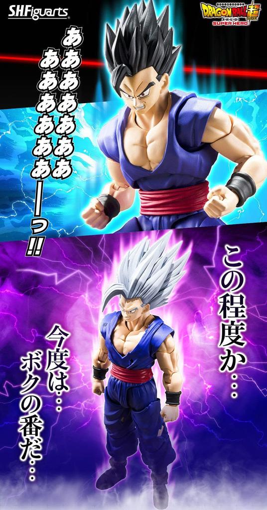 Сын гохан зверь фигурка