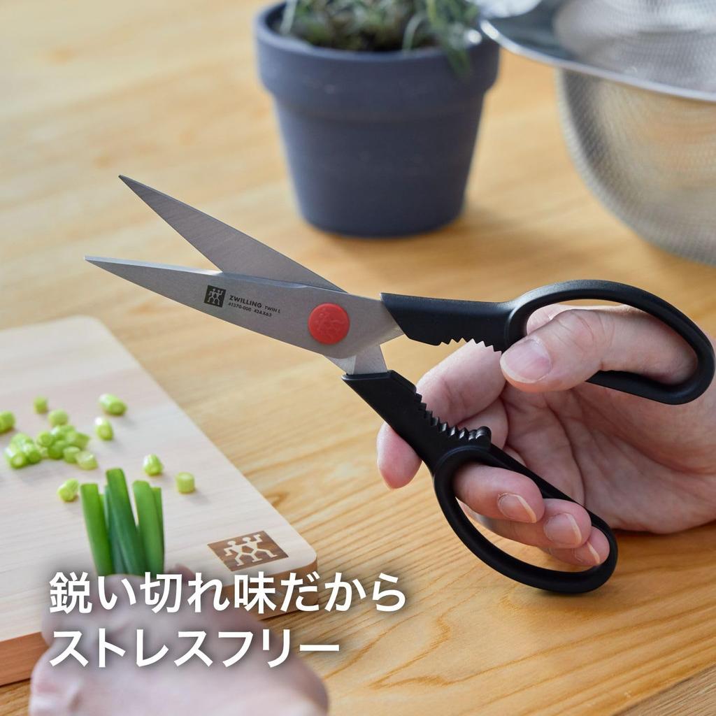 ZWILLING Henckels ZWILLING L Кухонные ножницы для готовки Японские J.A. «Двойные ножницы» [Авторизованный продукт] 41370-001