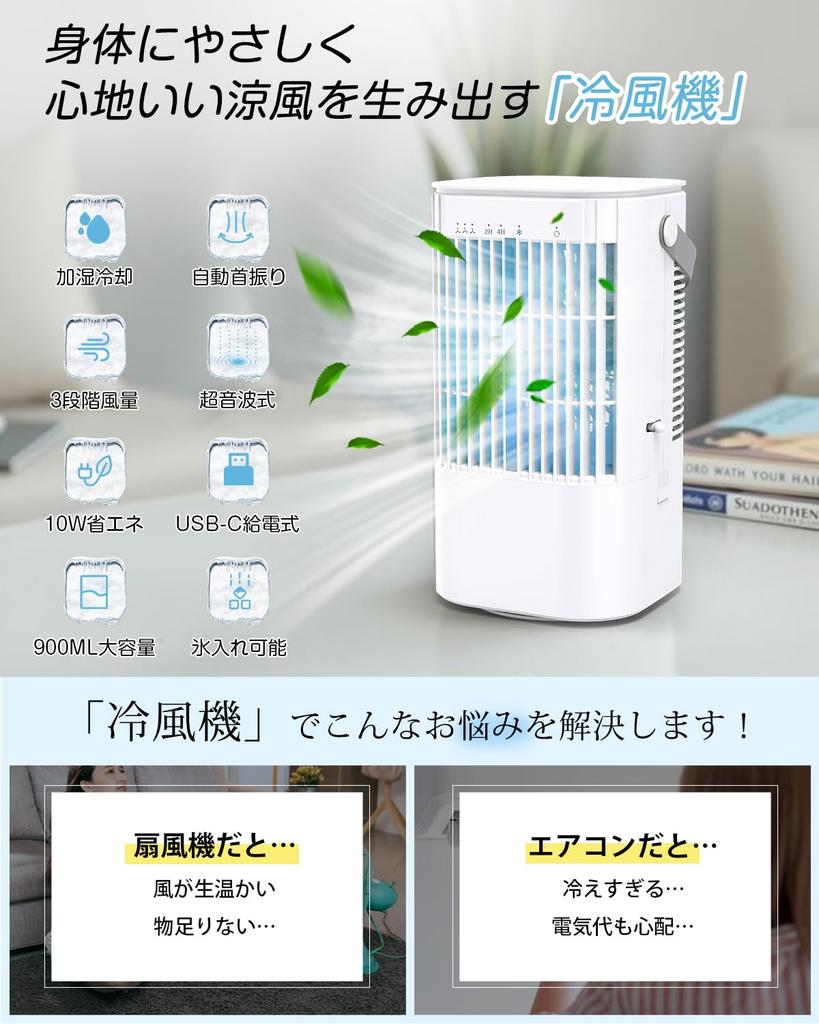 Powerful Ultrasonic Cooling Fan USB 900ML Large Compact 10W Cooling Tabletop Fine Ice Spray Mini 3 Speed Off LED Perfect for and Heatstroke Prevention