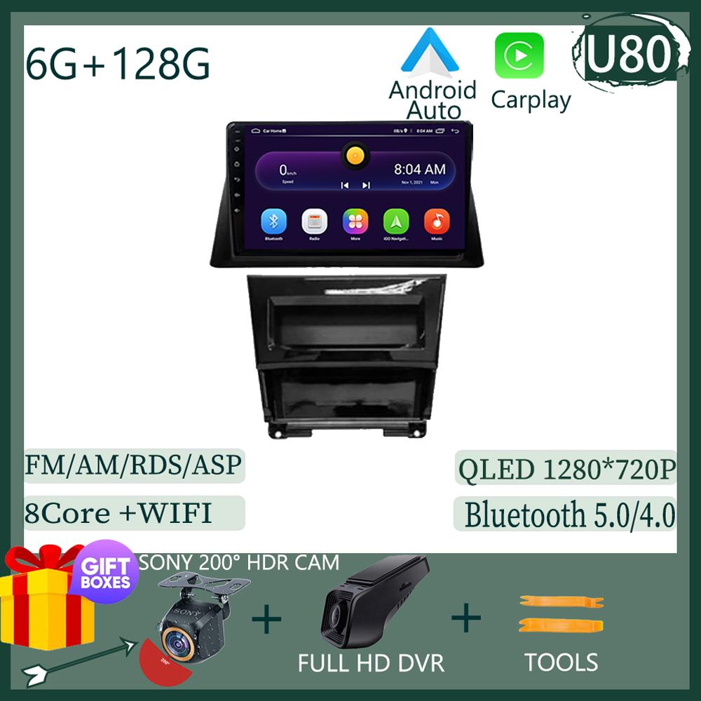 Для Honda Accord 8 2008 2009 2010 Android 14 Автомобильный Мультимедийный Плеер Навигация Головное Устройство GPS Авторадио Аудио carplay Android auto