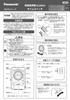 Panasonic TB311K Time Box AC Motor A Same Circuit 24-Hour Switch, Type, Type, AC100V, Contact,