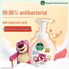 Dettol Foaming Hand Wash with Strawberry Bear, Grapefruit Scent, 250ml