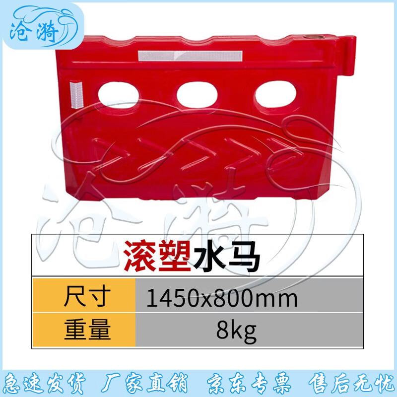 Movable Water-filled Traffic Barriers