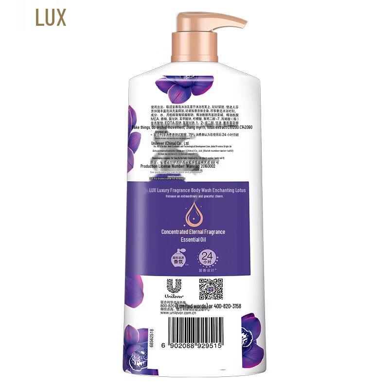 Lux Enchanting Lotus Luxury Fragrance Body Wash - 3-Pack