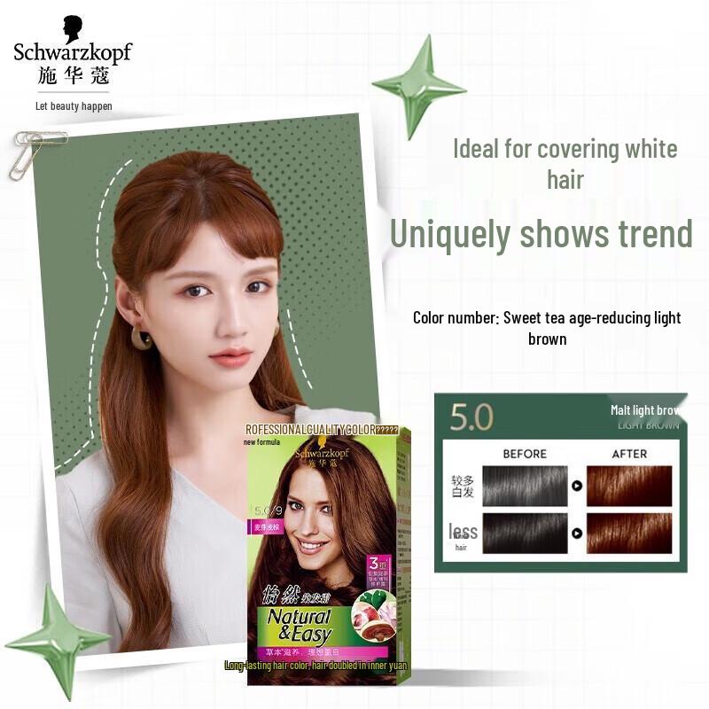 Schwarzkopf Натуральный растительный крем-краска для волос