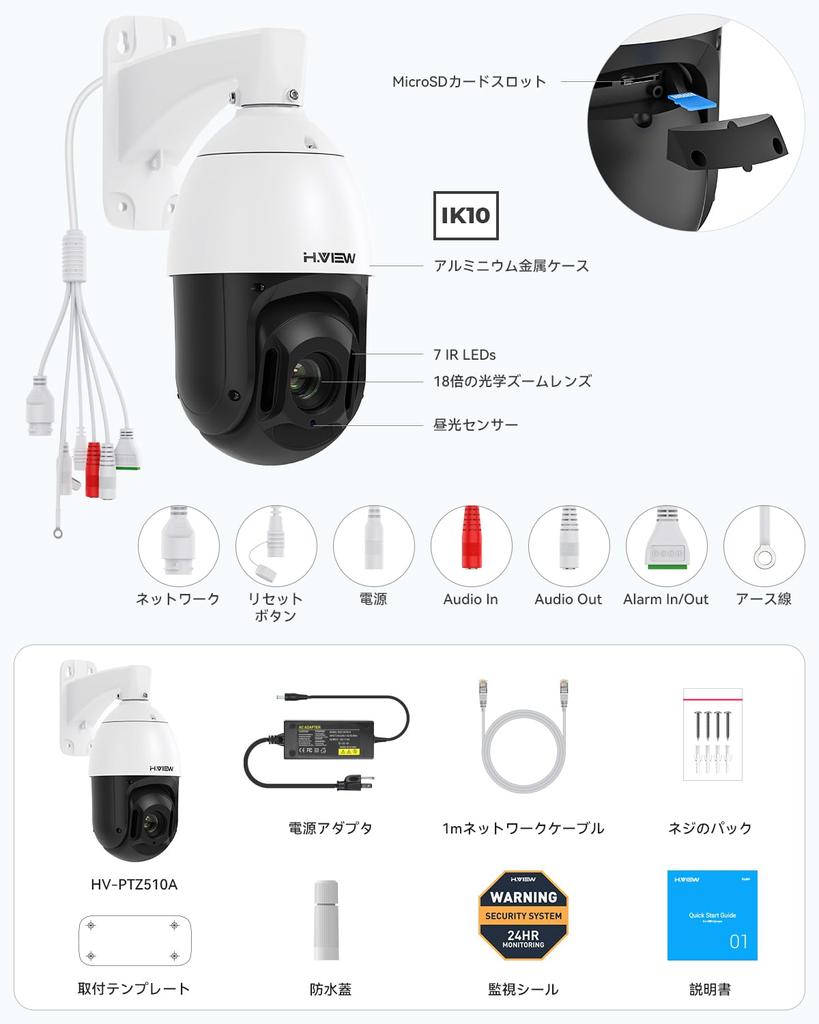 PTZ Security Camera 18X Optical Zoom Infrared Security Camera 5MP 5 Megapixels POE Network Camera Surveillance Camera Lens IP66 Waterproof and