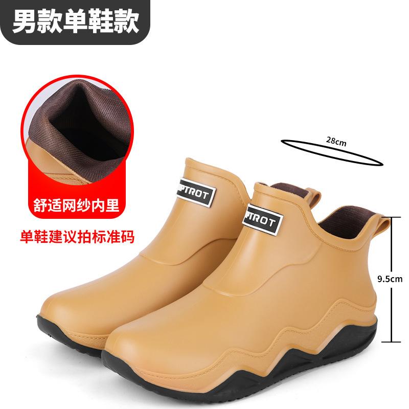 Дождевая обувь модные резиновые сапоги парные сочетающиеся по цвету водонепроницаемые ботинки для кемпинга приключений обувь для ходьбы по воде тренд мужские и женские резиновые сапоги