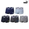 Боди Puma Best Cotton Span Draws Комплект из 5 предметов