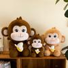 Cute Hugging Banana Monkey Plush Toy Doll Cartoon Sitting Position Little Monkey Doll Girl Sleeping Pillow