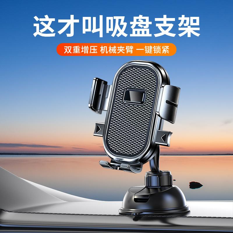 Car bracket Car navigation special support 360 degree rotation Multifunctional horizontal and vertical screen Dashboard Mobile phone bracket