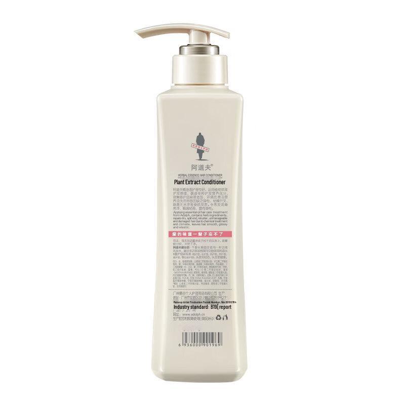 Adolph Moisturizing Hair Care Set