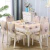Цветы кружево стол чехол на стул подушка пылезащитная розовая жаккардовая скатерть для банкета чехол на обеденный стол вышивка ткань для стула