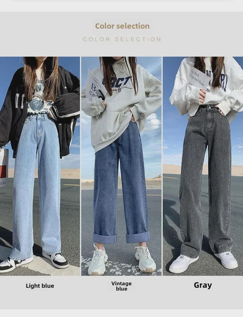 Осень 2021 г. Женские корейские джинсы с высокой талией и широкими штанинами длиной до пола