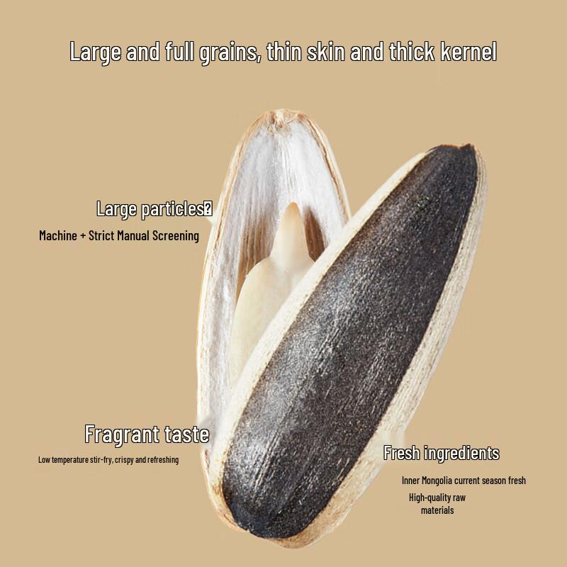 Pang Nong Roasted Sunflower Seeds