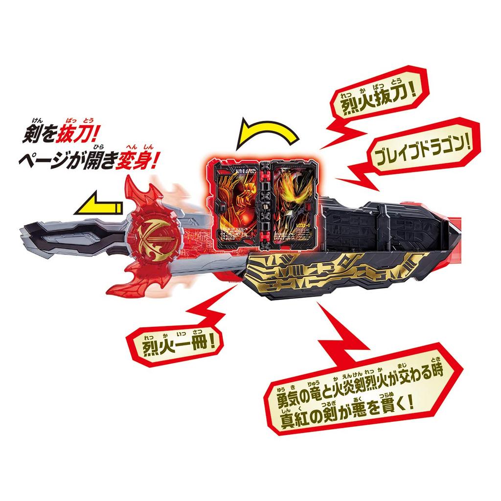 Kamen Rider Saber Transformation Belt DX Holy Sword Saw Driver Purchase Bonus Secret Story Wonder Ride Exclusive Wonder Ride Book Type Original