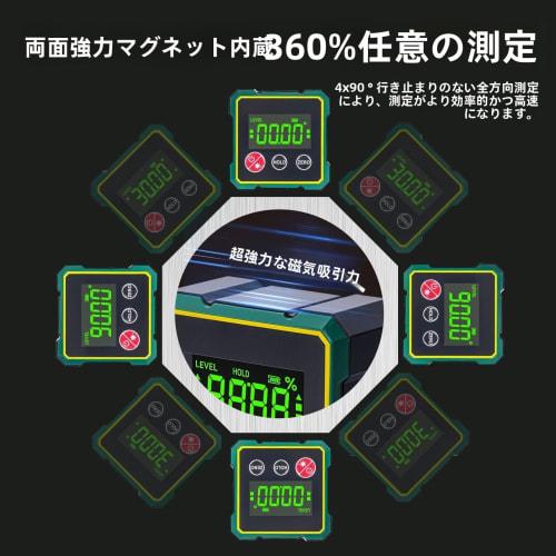 Fouytui Magnetic Digital Angle Finder, Level, Laser, Small Digital Level, Laser Level, Laser Measuring Instrument with LCD Display, Precision Measurem